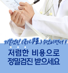 gumjin-pop03.jpg
